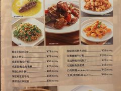 -囍凤楼·粤菜·点心·火锅(温特莱店)