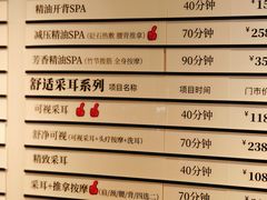 -手舒·采耳按摩·影院足道spa(莫愁湖东路店)
