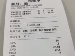 -鲜芋仙(宝地广场店)