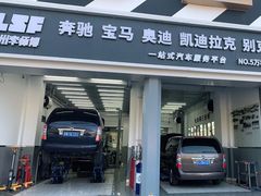 -李师傅修车连锁(万柳店)
