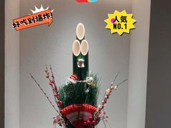 -鳥喜Toriki怀石烧鸟料理
