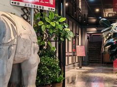 -懒人盐府人家(航天桥店)