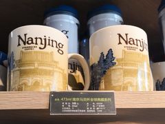 -星巴克(南京汉中环亚广场店)