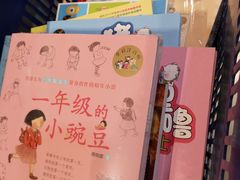 -新华书店(沙坪坝书城店)