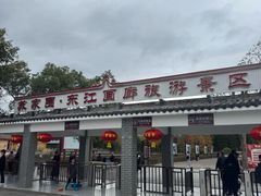 -苏家围·东江画廊旅游景区