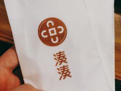 -湊湊火锅·茶憩(东城万达店)