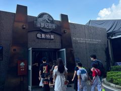 -侏罗纪世界电影特展(广州站)