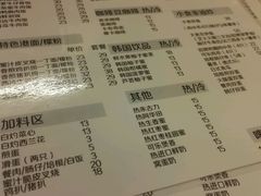 菜单-维園(小梅大街店)