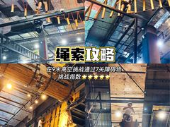 -运动派(北京店)