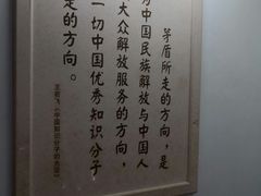 景点-茅盾纪念堂