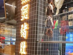 -好彩猪肚鸡(正弘城店)