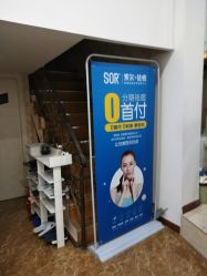 -SOR索尔祛痘·面部肌肤管理