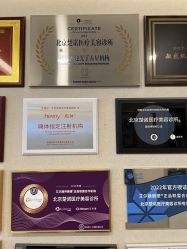 -北京楚诺医疗美容