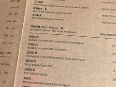 -德成饭店