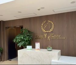 -馨月汇·一悦馨香月子中心(前滩店)
