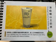 -榴梿乐园