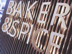 -BAKER&SPICE(国金中心商场店)