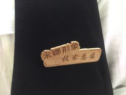 -雅典娜造型