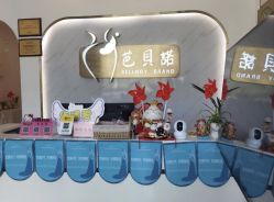 -芭贝诺产后修复(石芽岭花城店)