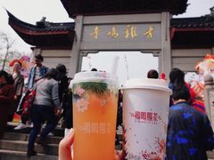 -鸡鸣赐茶(鸡鸣寺路店)