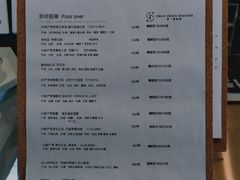 -KYO COFFEE(胶州路店)
