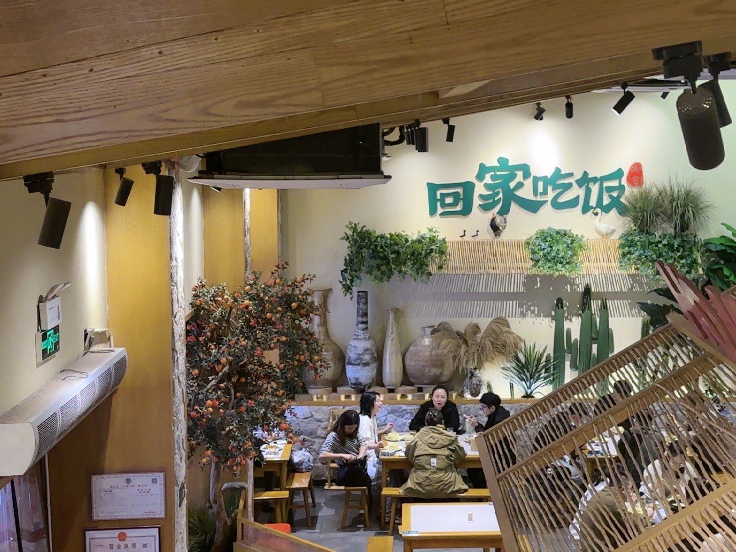 「都昌豆冲炖鱼头」「老景德拌冷粉