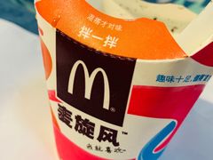 -麦当劳(济泺路店)