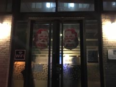 -苹果树下艺术餐厅(宋庄店)