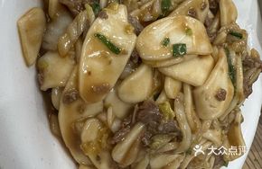 Bok Choy and Rice Cake Stir-Fry