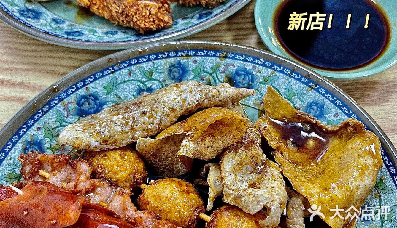 五角场新开的阿姐排骨年糕