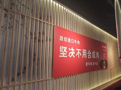 -拾也•和牛•海鲜•烤肉放题(卓悦INTOWN店)