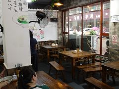 大堂-裕新楼粉面馆·石磨手工粉(四方坪店)