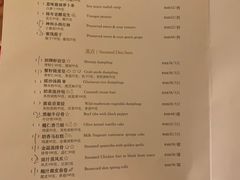 -杭州JW万豪酒店-万豪中餐厅