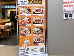 门面-鱼你在一起(顺义国泰生活广场机场店)