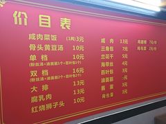 -文庙菜饭(四川北路店)