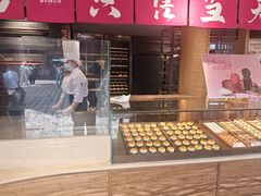 -嘉华鲜花饼(四方街旗舰店)