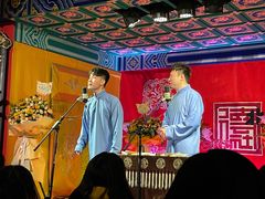 -德云社(三里屯店)