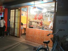 门面-鹅最好(南光店)