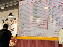 -百乐门粉面店(二龙喉分店)