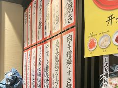 -九州酒场ひこぞう(2号店)