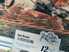 太阳的后裔-黑草莓(重庆路店)