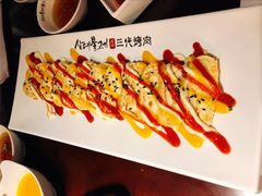 -三代烤肉(保利广场店)