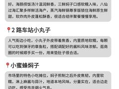-星海广场