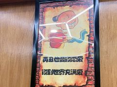 -乡村馕坑肉·烧烤·新疆菜·本地人更爱吃(阿勒泰首店)