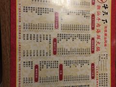 -牛天下·牛肉·海鲜·打边炉·融合菜