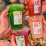 宽窄巷子巨地道烧菜火锅🔥红烧猪蹄我超爱‼️