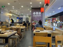-吉野家(复兴路第二餐厅店)