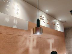 -大师兄·手工面·西北菜(南沙万达广场店)