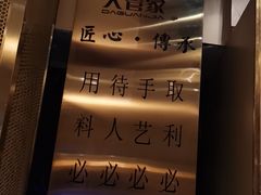 -潍坊宴·大管家(文化路店)
