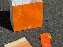 -辛一·铜锣烧(鸿寿坊店)